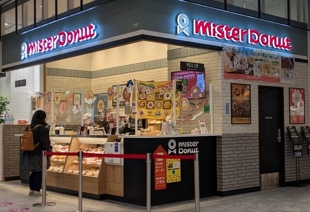 ミスタードーナツ イオンモール新利府北館ショップ（mister Donut） - 新利府（ドーナツ）の写真