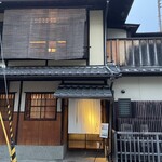 祇園 北川半兵衞 - 外観