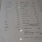 熊本 鮨 銀座ふくじゅ - 