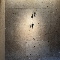 銀座 よし澤 - 