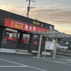 想夫恋 田川伊加利店