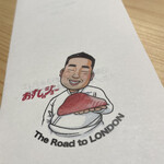 おすしのジョー - 