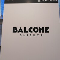 BALCONE SHIBUYA - 