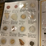 薬膳ハリハリ鍋ごんじゅ - 