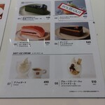 ザ・ラボ　カフェラボ - メニュー