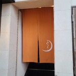 みつき - JR山陰本線鳥取駅から徒歩7分の「みつき」さん
      2016年開業、大将ご夫妻の2名体制
      旧店舗(鳥取市内、2013年~2016年)から移転
      大将は東京の日本料理店で13年修行、地元に戻られ開業