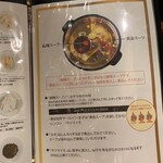 薬膳ハリハリ鍋ごんじゅ - 