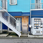 うずとかみなり - 店舗外観