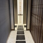 ごはん処 田辺宗 - 