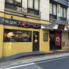 久留米 大砲ラーメン 天神今泉店