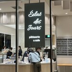 エクラデジュール - 