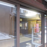 村上製パン所 - 