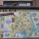 村上製パン所 - 