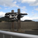 村上製パン所 - 