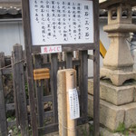 村上製パン所 - 