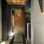 馳走 啐啄一十  - 