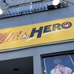 麺屋 HERO - 