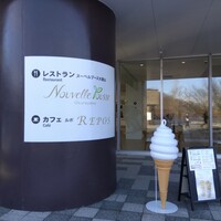 ヌーベルプース大倉山 - 