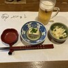 和食処やまと