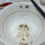 ラーメン専門店 大輝 - 