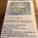 創作アジアンダイニング 移民の歌 - 