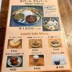 創作アジアンダイニング 移民の歌 - 