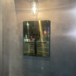 The INNOCENT CARVERY - 