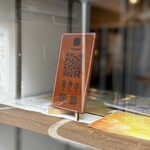 あきの珈琲 - お店の看板？