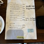 あきの珈琲 - メニュー