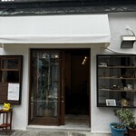 あきの珈琲 - お店の入り口