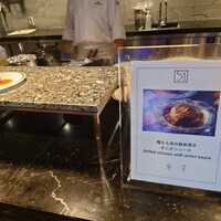 スカイビュッフェ51 - 