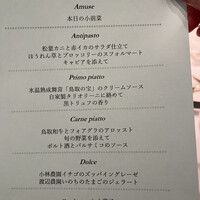 代官山ASO チェレステ 日本橋店 - 