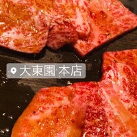 大東園 離れ 祇園亭 - 