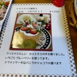 しまこカフェ - 