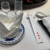 新橋亭 - 