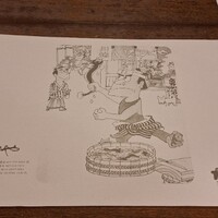 川越 いちのや - 