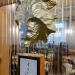 NOUILLES JAPONAISE とくいち - 