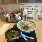 博多らーめん由丸 - 