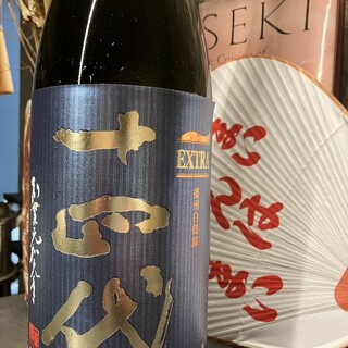料太_2