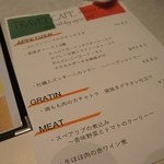 トラベルカフェ　クッチーナ　イタリアーナ - (14.01.24)