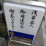 ブロンデイ - 