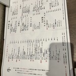 肉亭 まぼたん - 