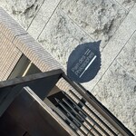 パン・デ・フィロゾフ - 外観