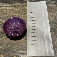 レヴォ - 