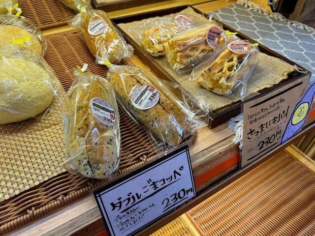 伊達ちゃんベーカリー - 池月（パン）の写真