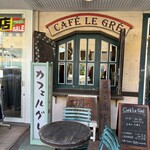 カフェ・ル・グレ - 外観