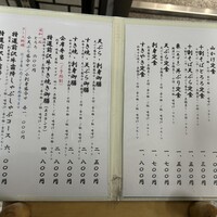 よつ谷 - 