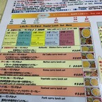 本場インド料理 ラルキー - 