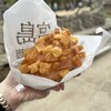 宮島咖喱麵麭研究所 宮島本店
