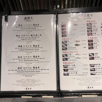 美寿思 - 